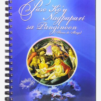 Puso Ko'y Nagpupuri sa Panginoon - Flores De Mayo