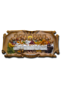 Last Supper -