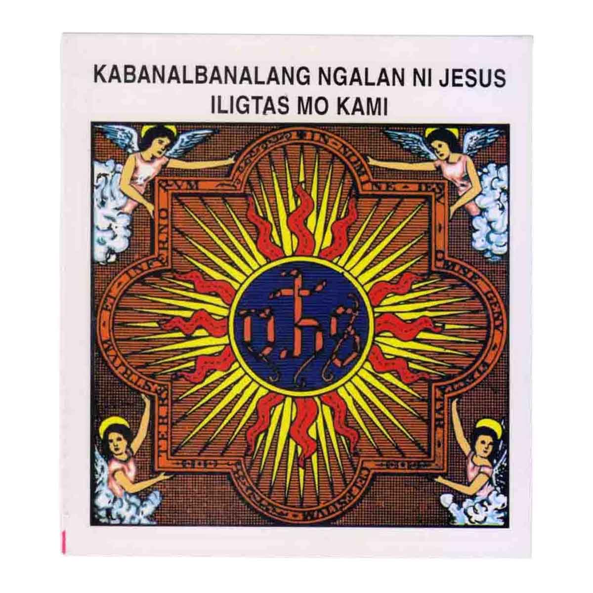 Laminated Holy Name of Jesus in FILIPINO - Small